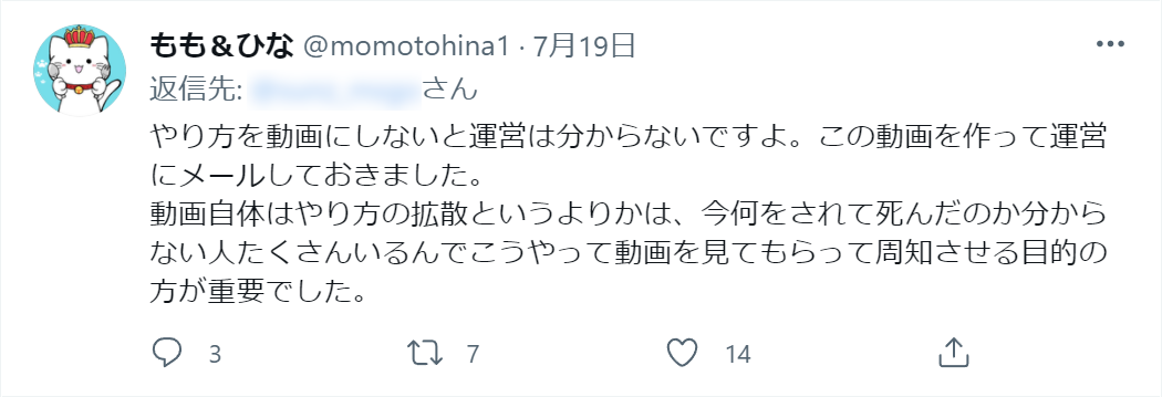 momohina_twitter_1.png momohina_twitter_1.png