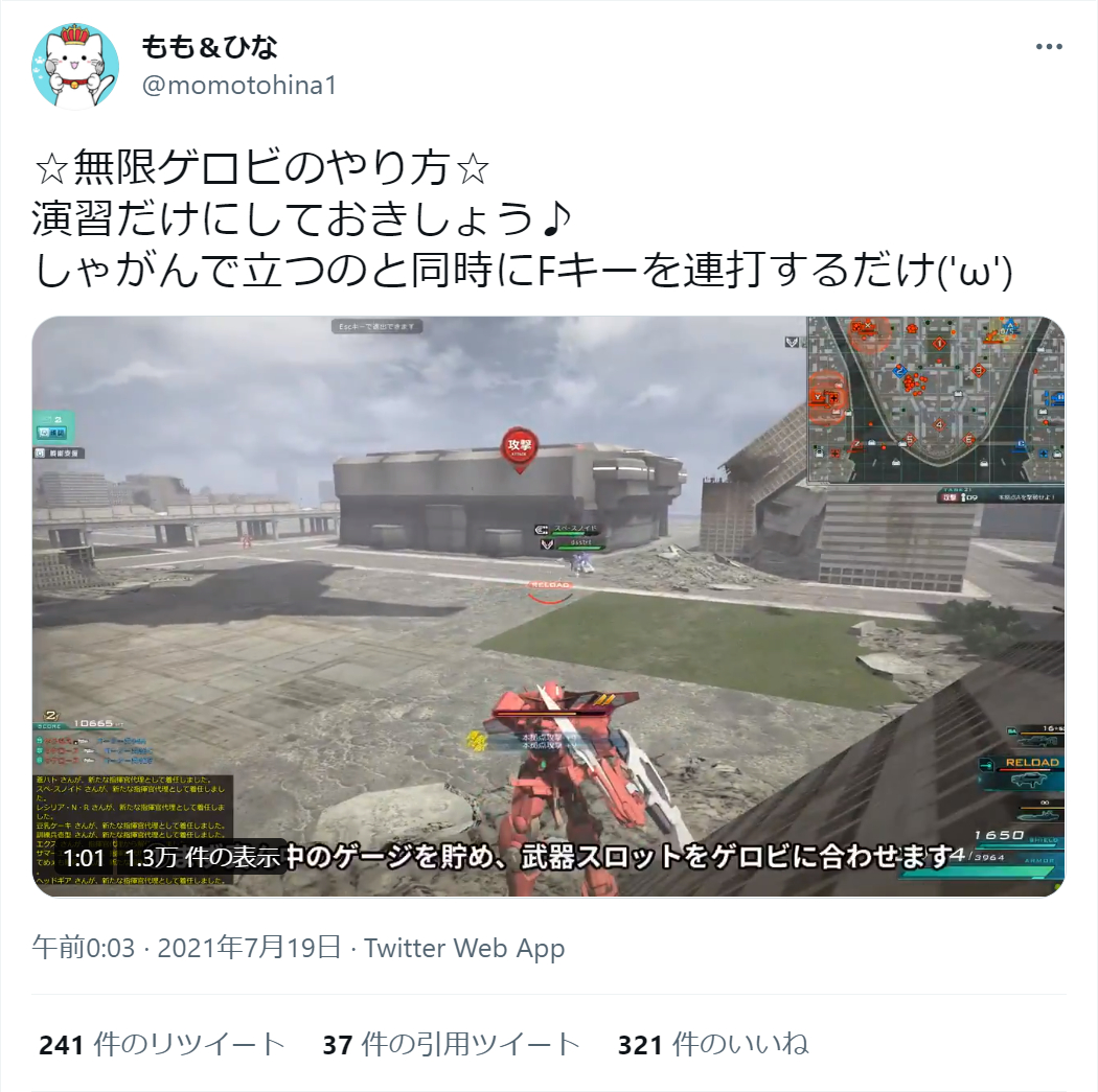 momohina_twtter_8.jpg momohina_twtter_8.jpg